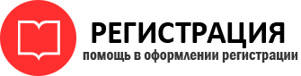 прописка в Кстово id947230