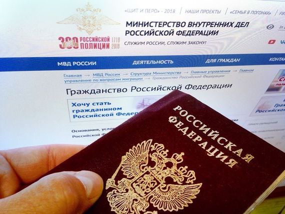прописка в Кстово